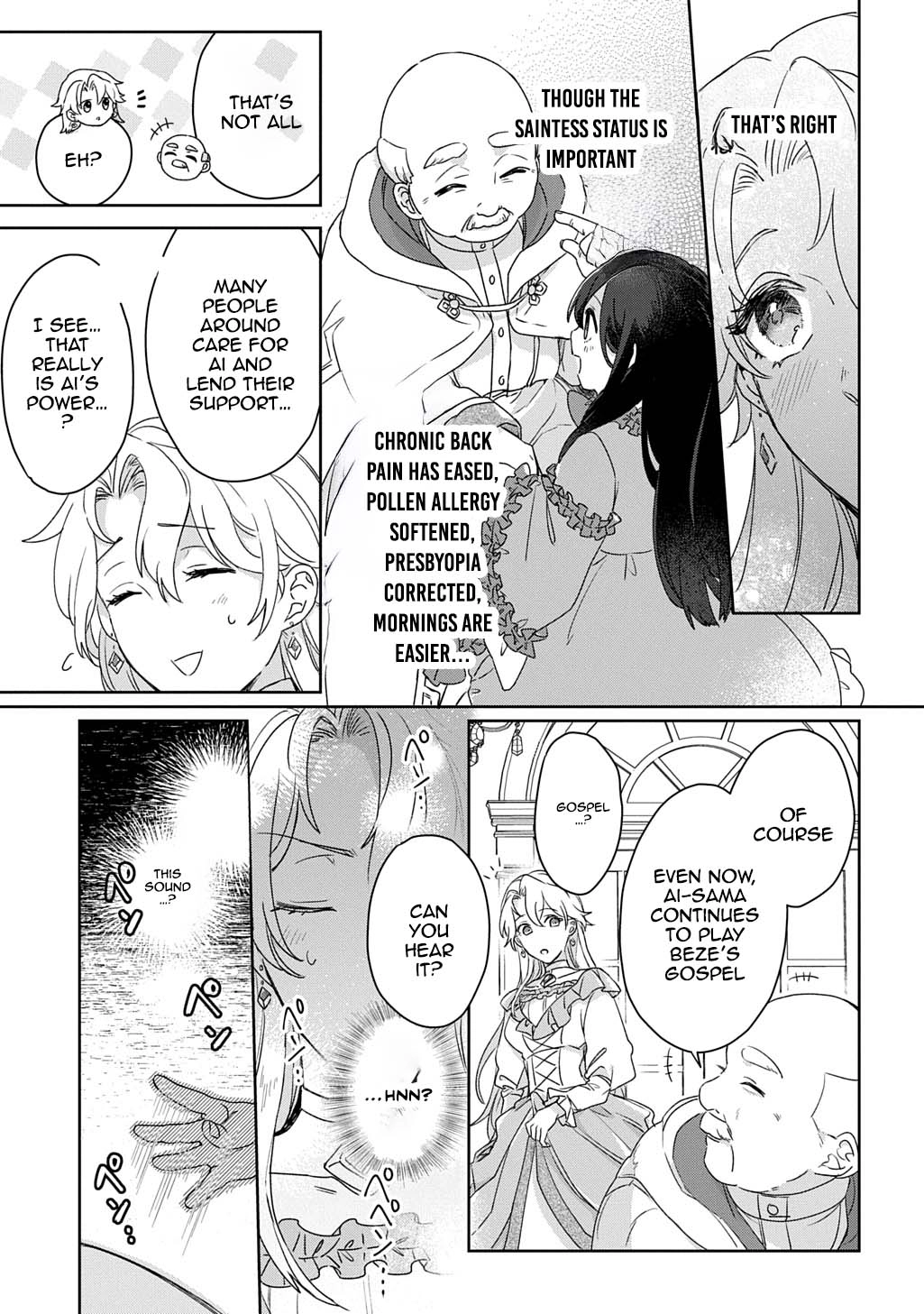 The Saint Is Five, So I'll Just Be the Decorative Queen. Chapter 3 Page 21